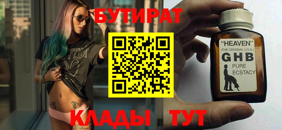 МЕТАДОН Лесной