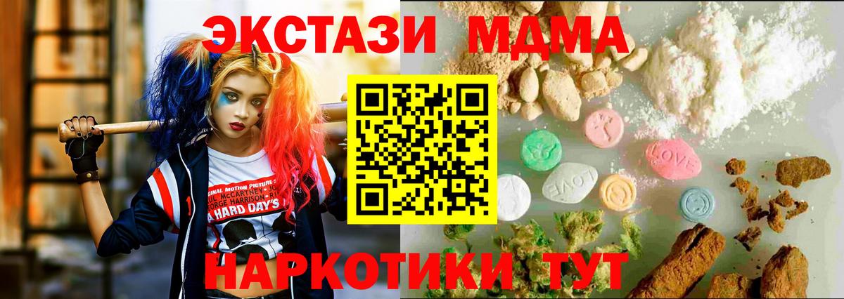 ЭКСТАЗИ диски Лесной