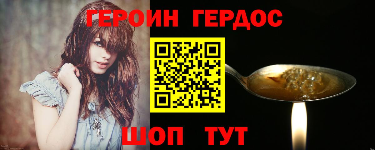 Лесной  Героин афганец  Вход с VPN 