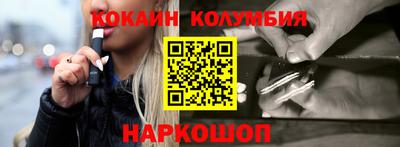 марки nbome Ирбит