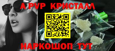 марки nbome Ирбит