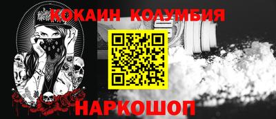 марки nbome Ирбит