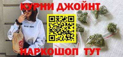 соль курить ск Кандалакша
