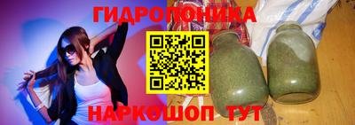 каннабис Изобильный