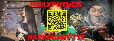 марки nbome Ирбит