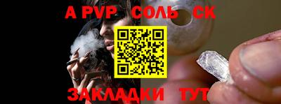 дживик Ипатово