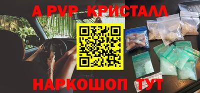 соль курить ск Кандалакша