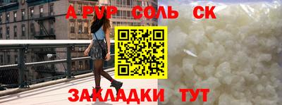 дживик Ипатово
