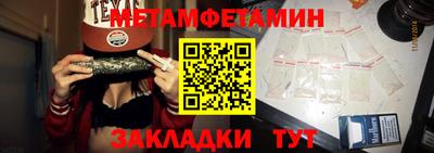 марки nbome Ирбит
