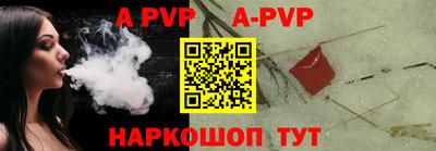 дживик Ипатово