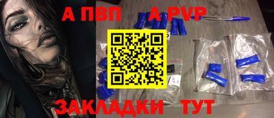 СК Канаш