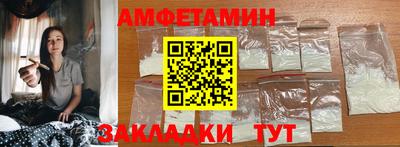 дживик Ипатово