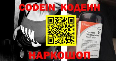 марки nbome Ирбит