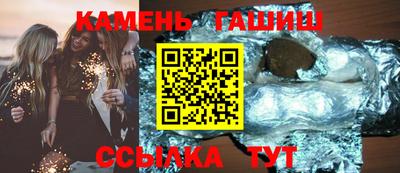 соль курить ск Кандалакша