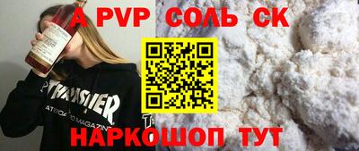 дживик Ипатово