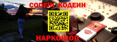 марки nbome Камышлов