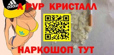 марки nbome Камышлов
