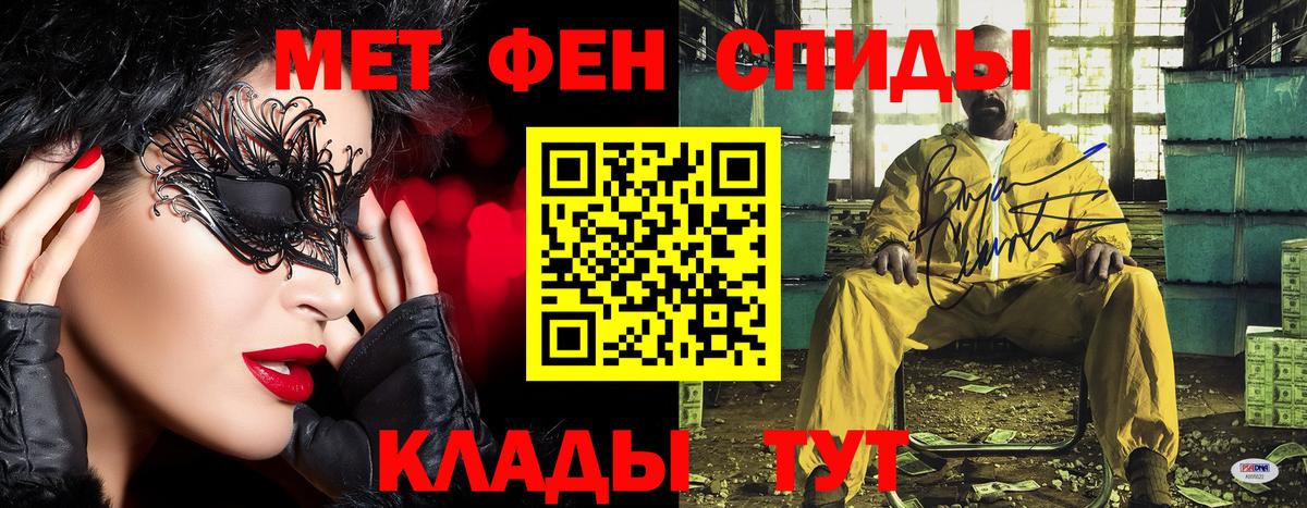 Лесной  Метамфетамин кристалл  МЕТАМФЕТАМИН  Метамфетамин кристалл  Вход с VPN 